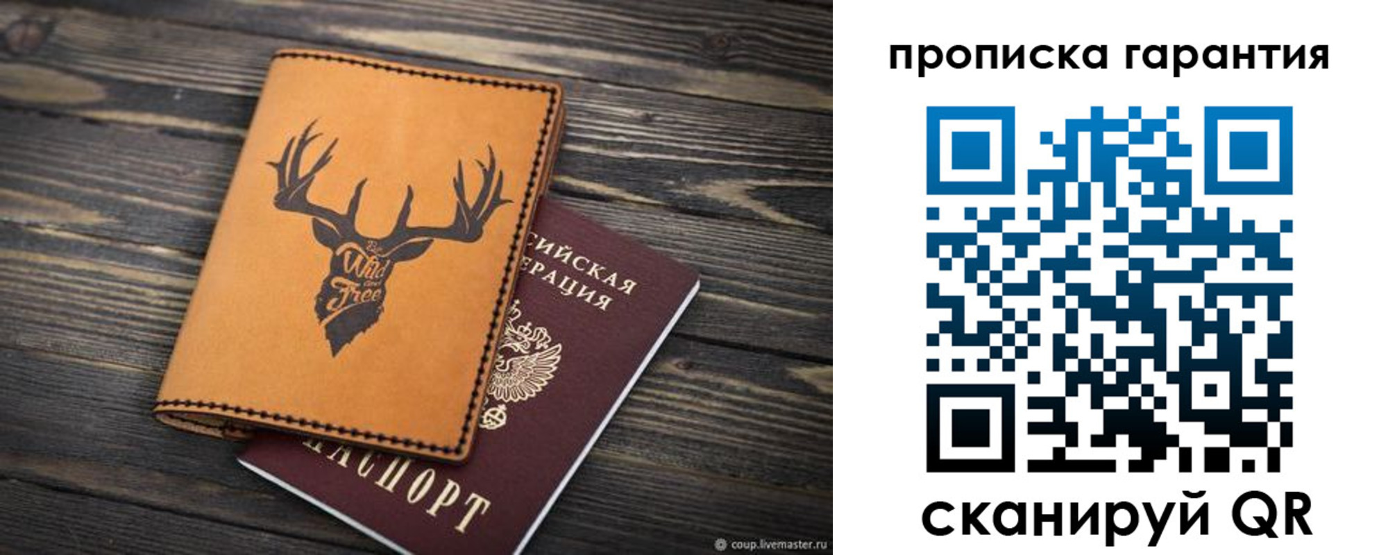 регистрация для школы в Бузулуке