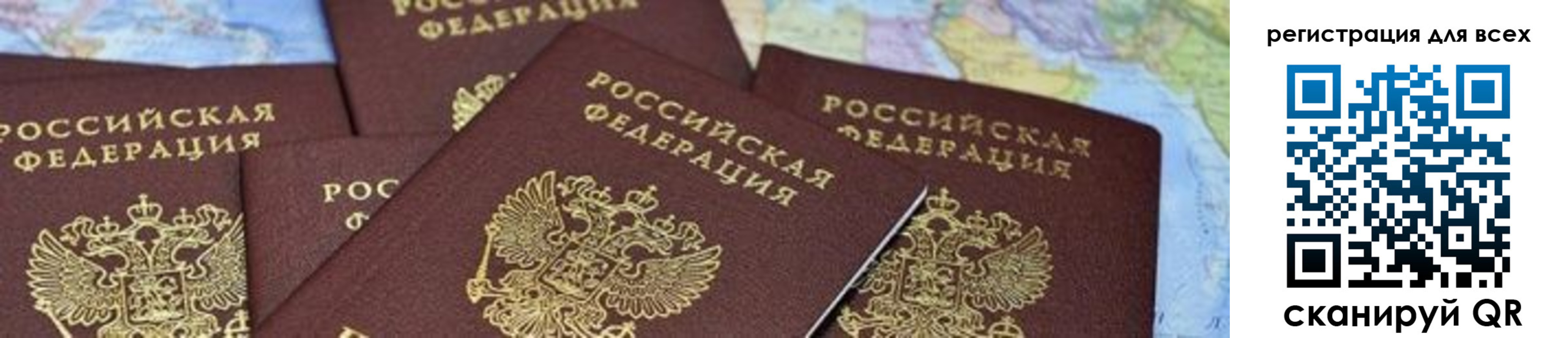 временная регистрация поиск в Бузулуке