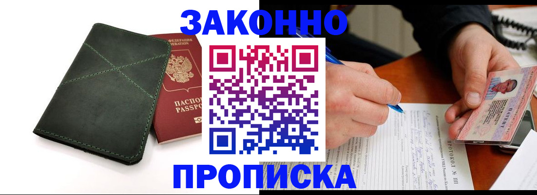 регистрация для школы в Бузулуке